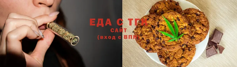 Canna-Cookies марихуана  kraken как войти  Сатка 