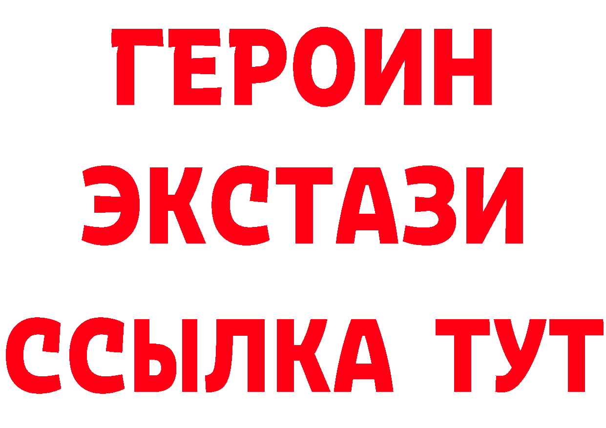 Бутират Butirat онион площадка гидра Сатка