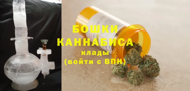 Канабис Bruce Banner  ОМГ ОМГ   Сатка  цена наркотик 